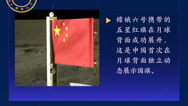 米兰1-1亚特兰大全场数据对比：射门20-8，射正7-3，犯规12-16